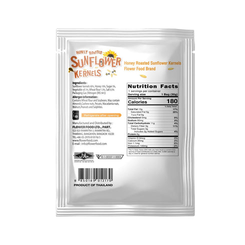 Honey Roasted Sun Flower Kernels