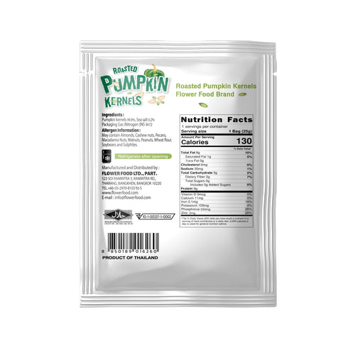 Roasted Pumpkin Kernels