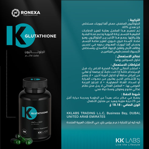 KK Labs Glutathione