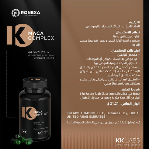 KK Labs Maca Complex